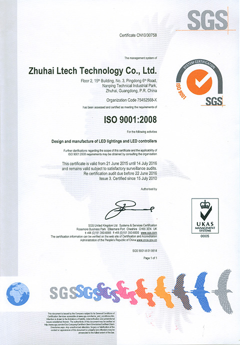 2008版国际质量体系认证证书