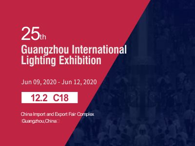 2020 Guangzhou International Lighting Exhibition