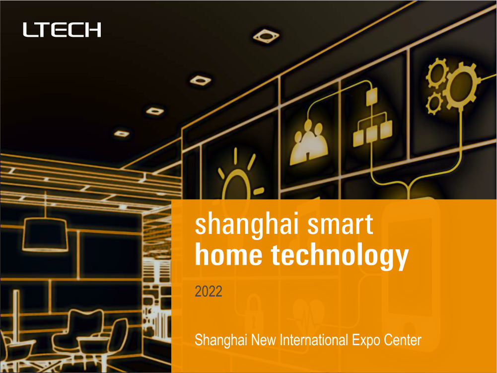 2022 Shanghai smart home technology