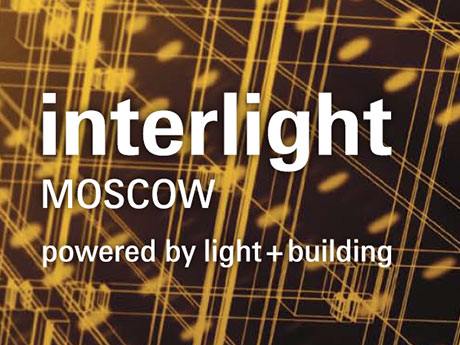 俄罗斯国际照明展览会