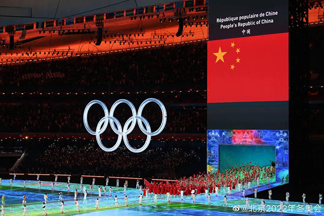 北京冬季奥运会正式拉开帷幕