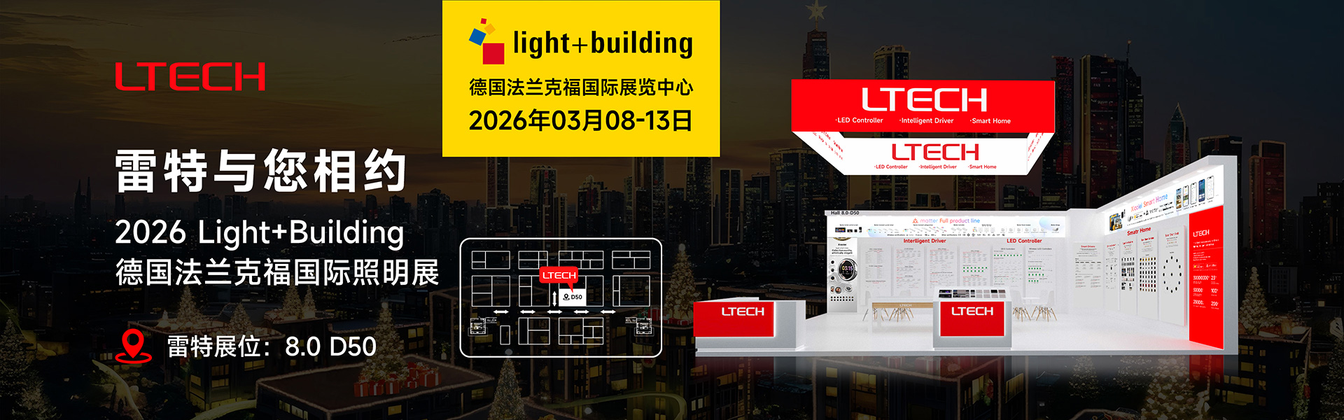 法兰克福展预告