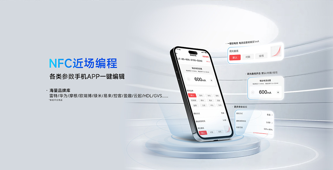 NFC近场编程
