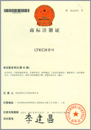 LTECH雷特商标证书 LTECH雷特商标证书