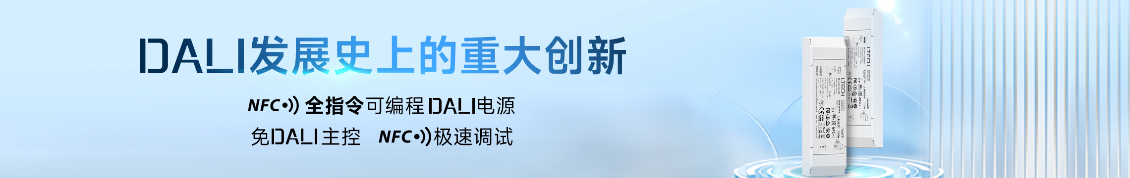 about ltech