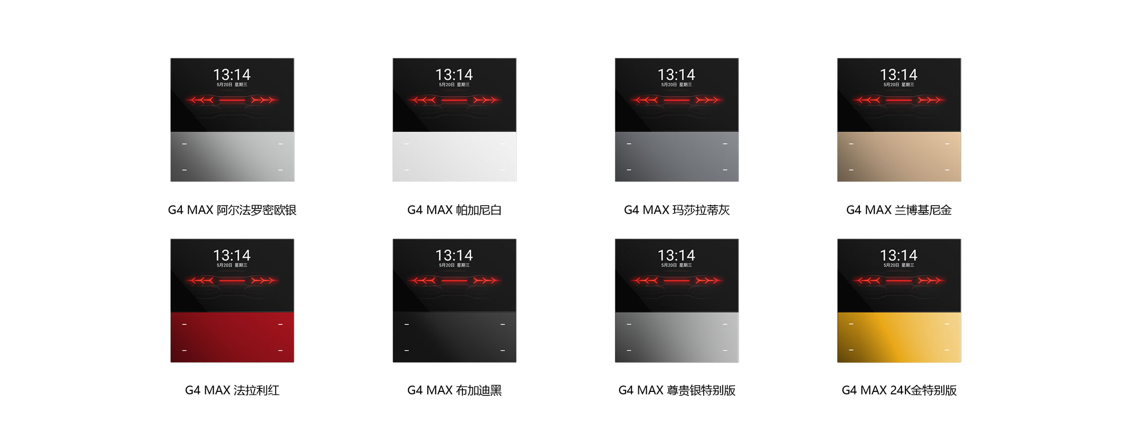 摩德纳超级智能网关面板 G4 MAX
