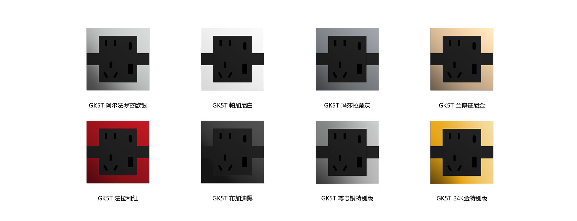 摩德纳二三极连体USB插座 GK5T