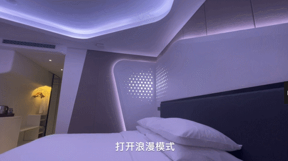 酒店卧室浪漫模式灯光效果