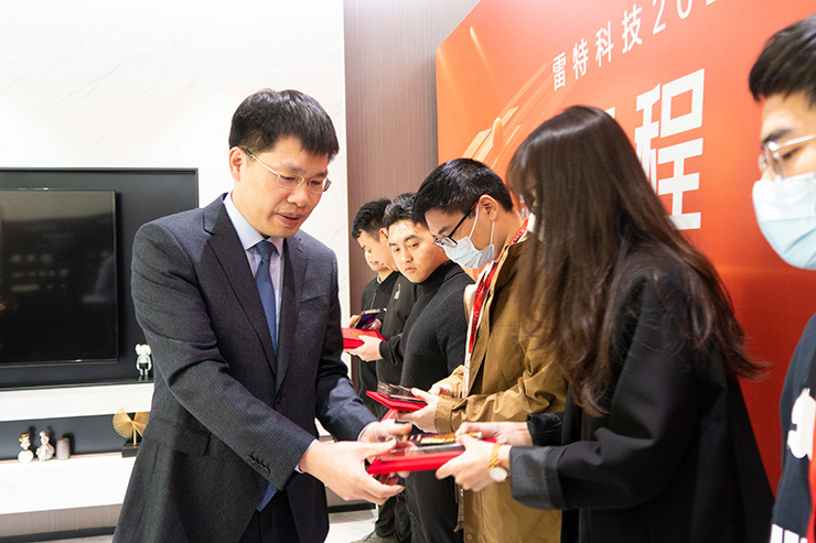 雷特科技2022年度表彰大会颁奖合影