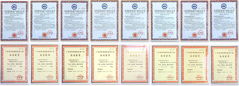 《采用国际标准产品标志证书》及《广东省采用国际标准产品认可证书》