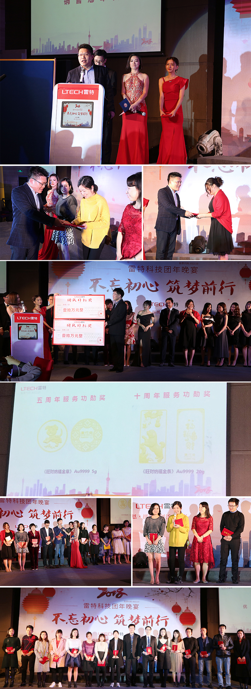 销售冠军颁奖